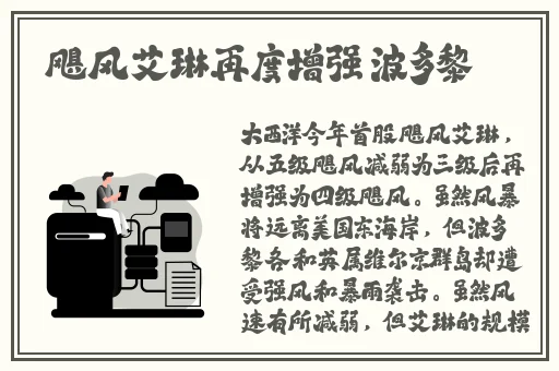China中国美团外卖猛Gar