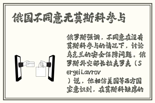 挽起裙子迈开迈腿双人运动