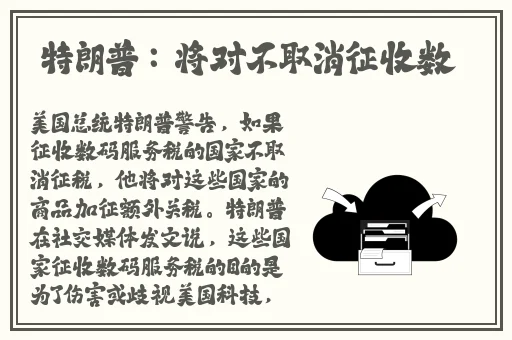 禁室培欲2:爱的四十日