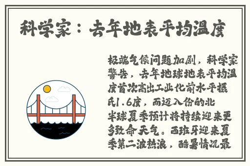 趣夜直播app